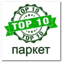 ТОП 10 Паркет
