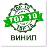 ТОП 10 Вінілові підлоги