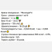 Підкладка Tuplex 3 мм