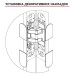 Петля дверная скрытого монтажа Axor Белая, D5004-00-N01