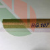 Пробковый компенсатор RG0107, Орех-2