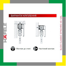 https://house-expert.com.ua/image/cache/catalog/hafele/slido-slassic-synchro-40-120l-res-1-46x46.jpg