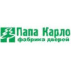 Папа Карло Папа Карло