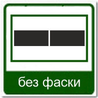 Ламінат без фаски