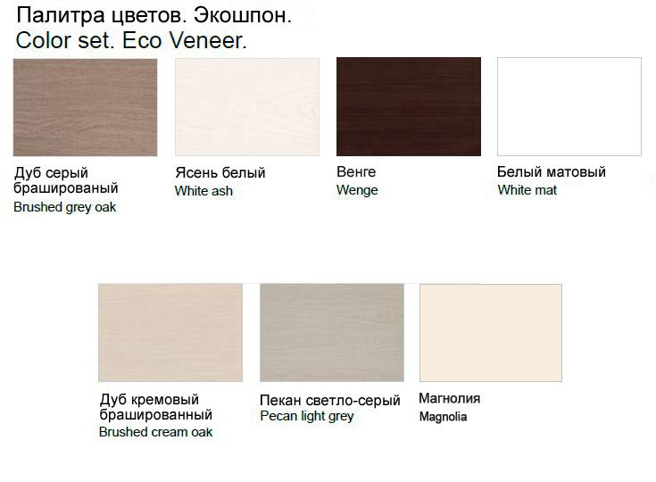 изображение расцветок